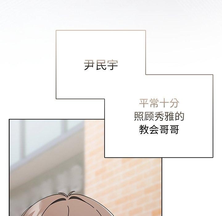 第7话 - 第18.jpg页