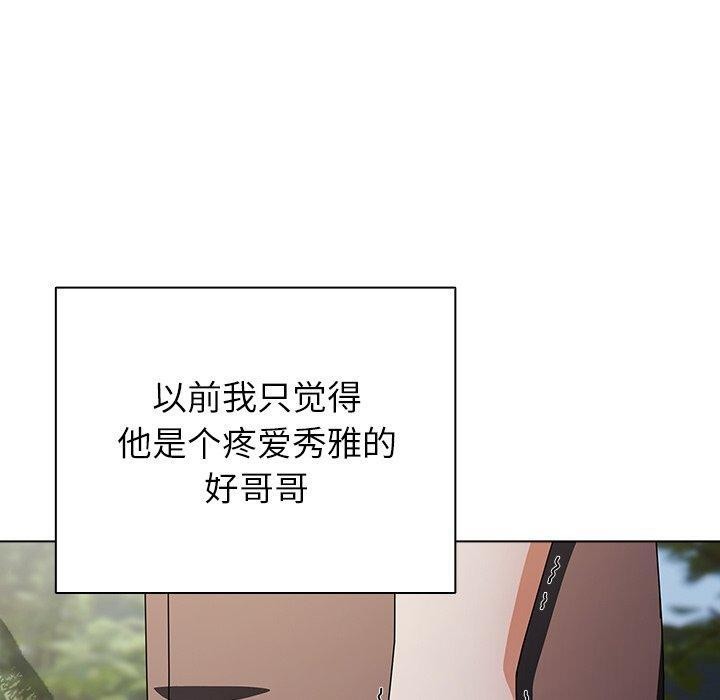 第7话 - 第20.jpg页