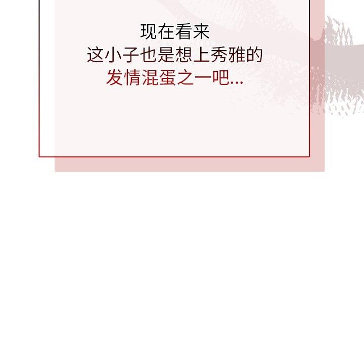 第7话 - 第22.jpg页