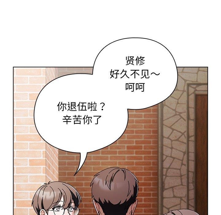第7话 - 第23.jpg页