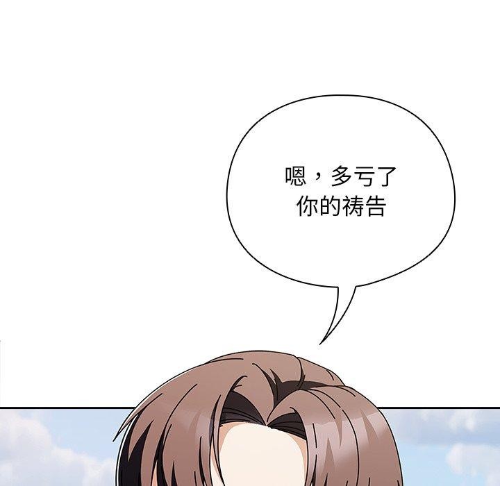 第7话 - 第25.jpg页