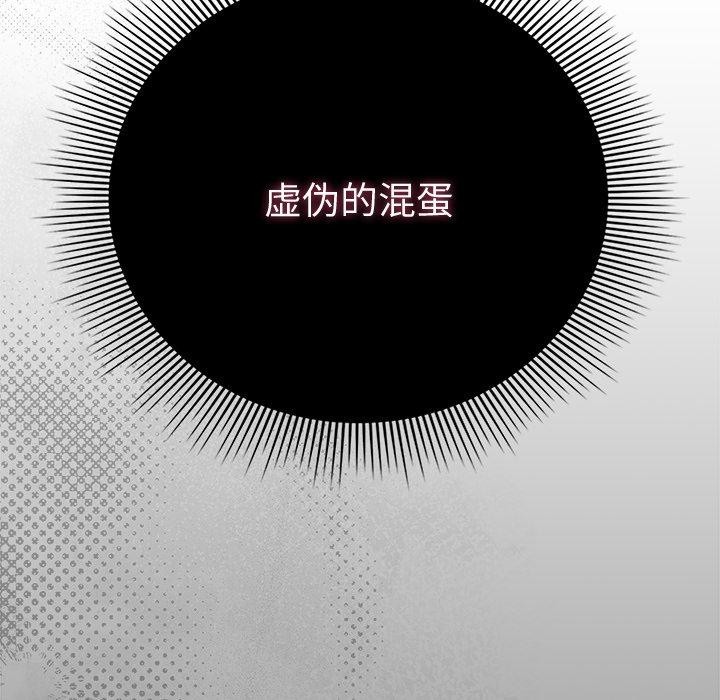 第7话 - 第27.jpg页