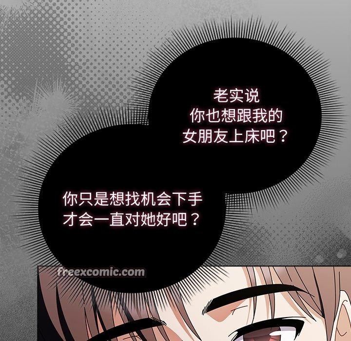 第7话 - 第28.jpg页