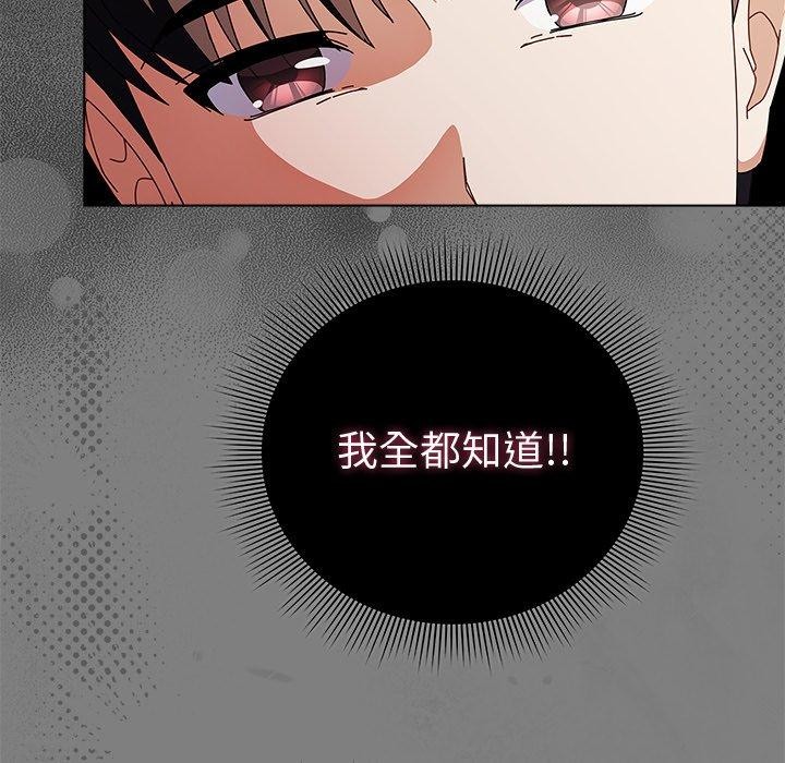 第7话 - 第29.jpg页