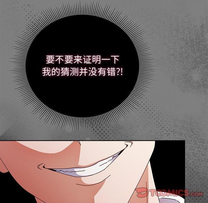 第7话 - 第30.jpg页
