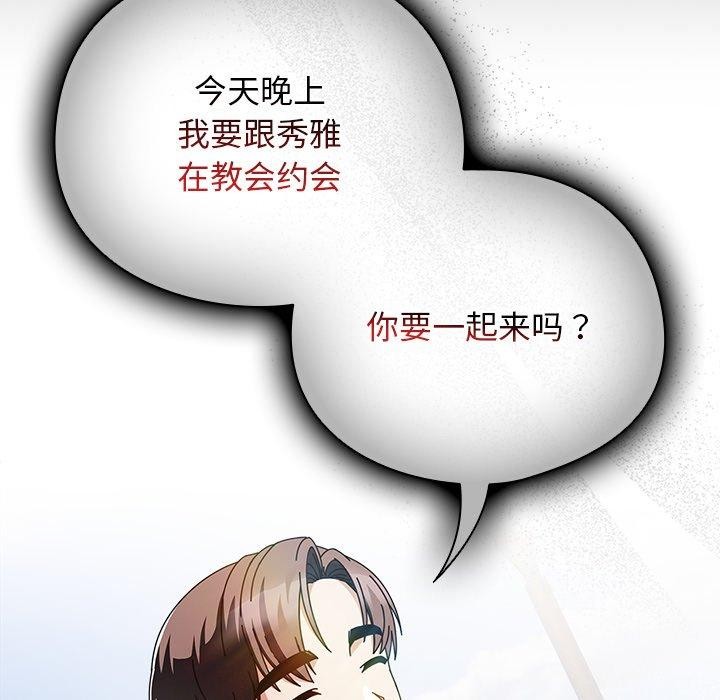 第7话 - 第32.jpg页