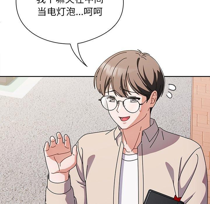 第7话 - 第35.jpg页
