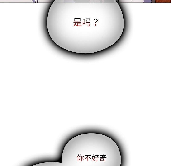 第7话 - 第37.jpg页