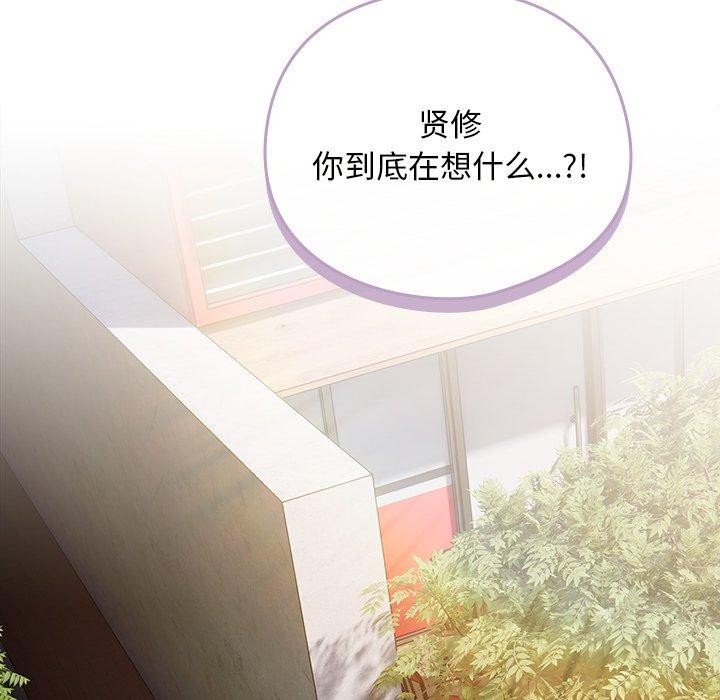 第7话 - 第47.jpg页