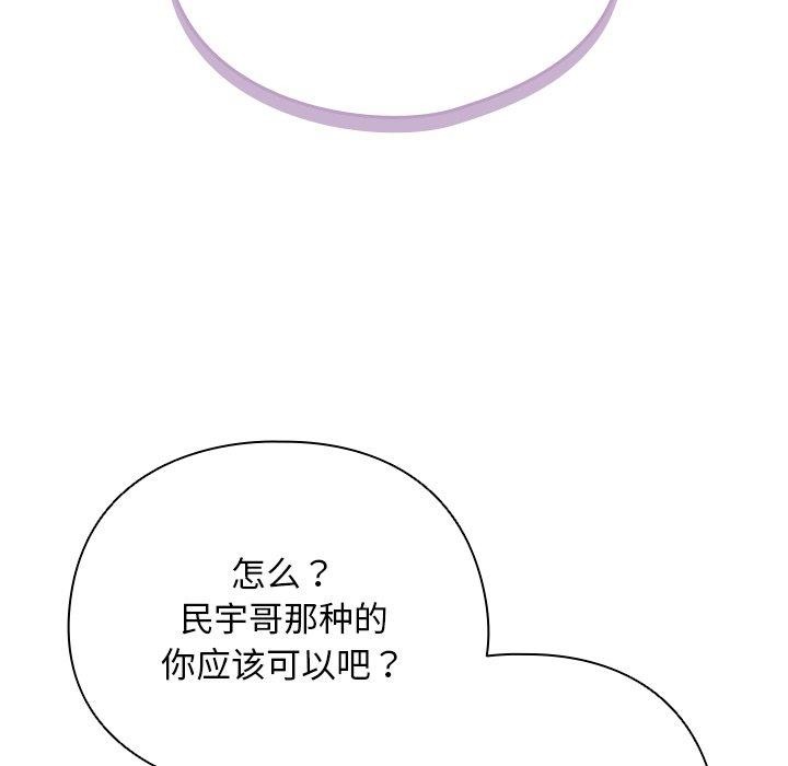 第7话 - 第49.jpg页