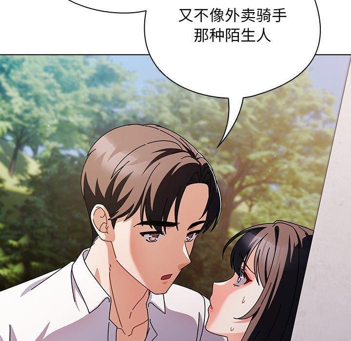 第7话 - 第50.jpg页