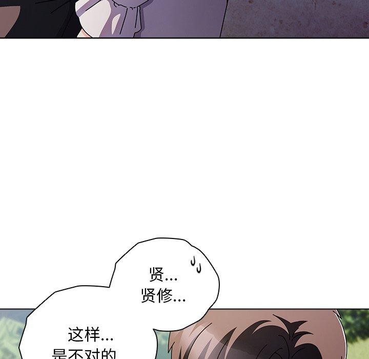 第7话 - 第52.jpg页