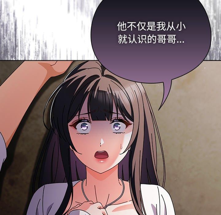 第7话 - 第54.jpg页
