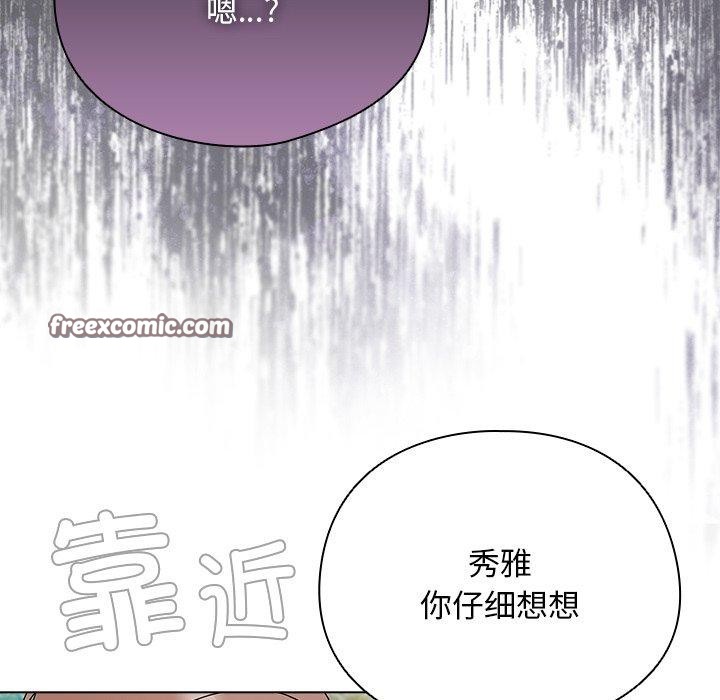 第7话 - 第56.jpg页