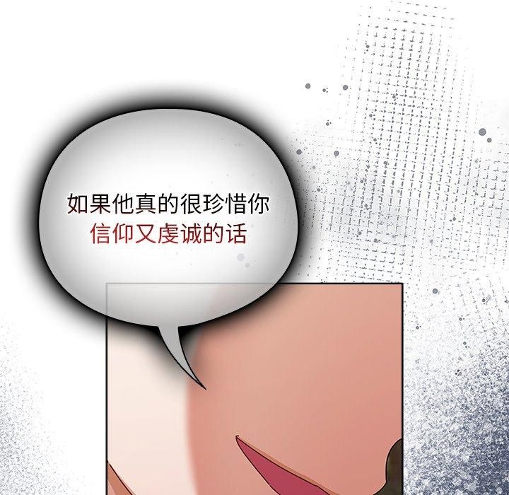 第7话 - 第58.jpg页