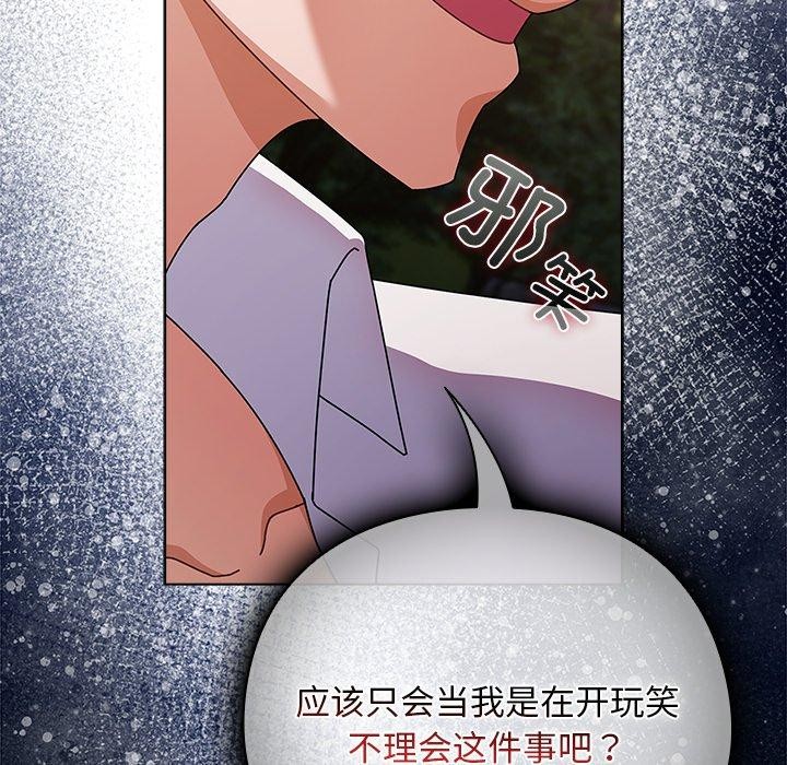 第7话 - 第59.jpg页