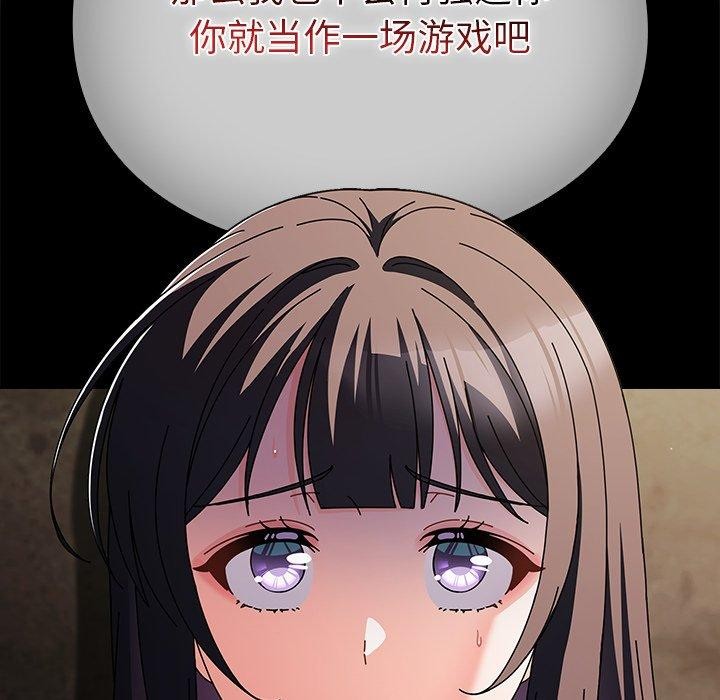第7话 - 第61.jpg页