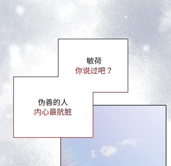 第7话 - 第63.jpg页