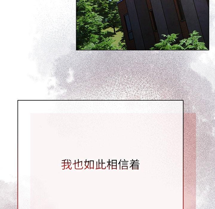 第7话 - 第65.jpg页