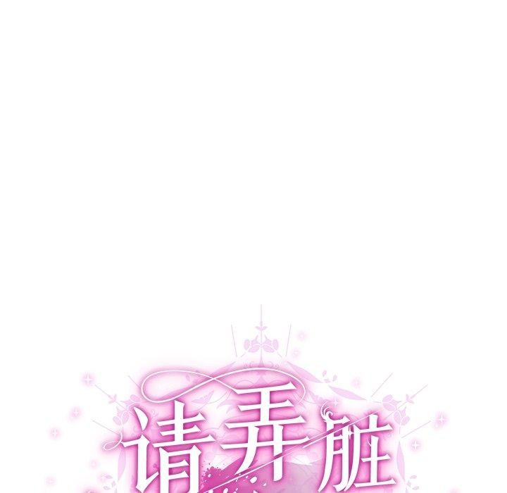 第7话 - 第67.jpg页