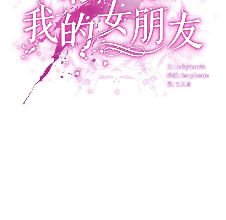 第7话 - 第68.jpg页
