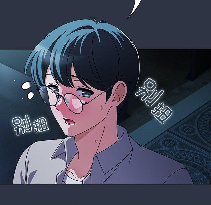 第7话 - 第89.jpg页