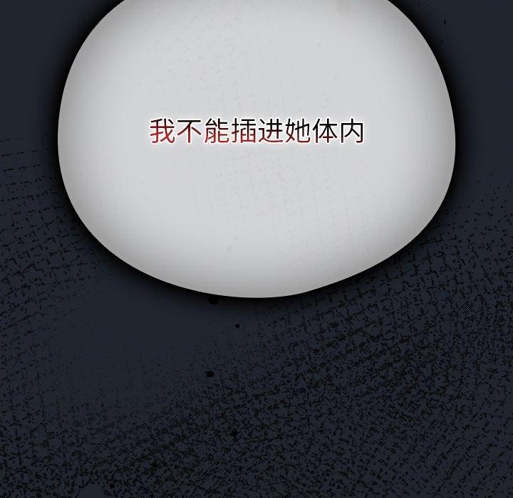 第7话 - 第92.jpg页