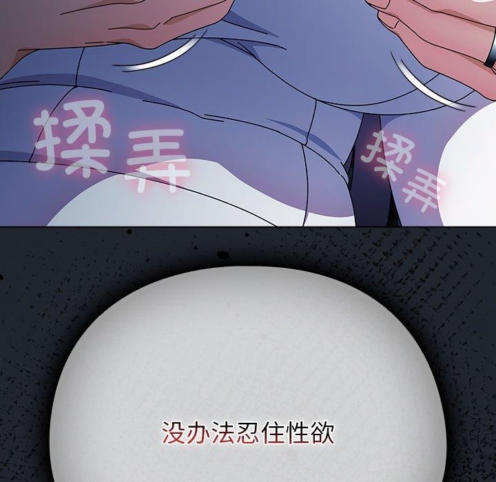 第7话 - 第95.jpg页