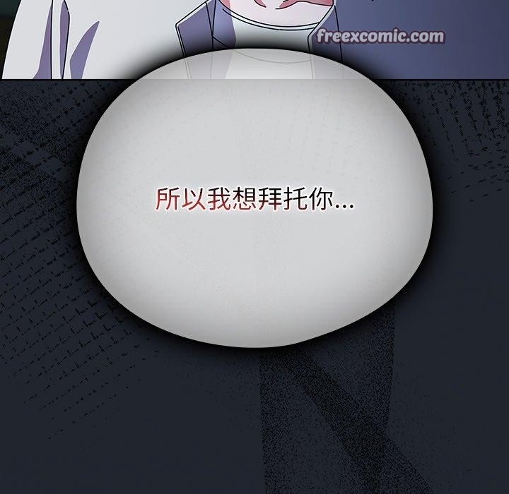 第7话 - 第98.jpg页