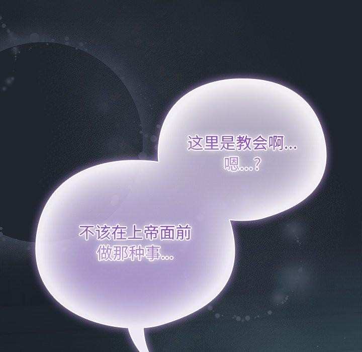 第7话 - 第116.jpg页
