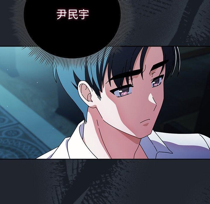 第7话 - 第123.jpg页