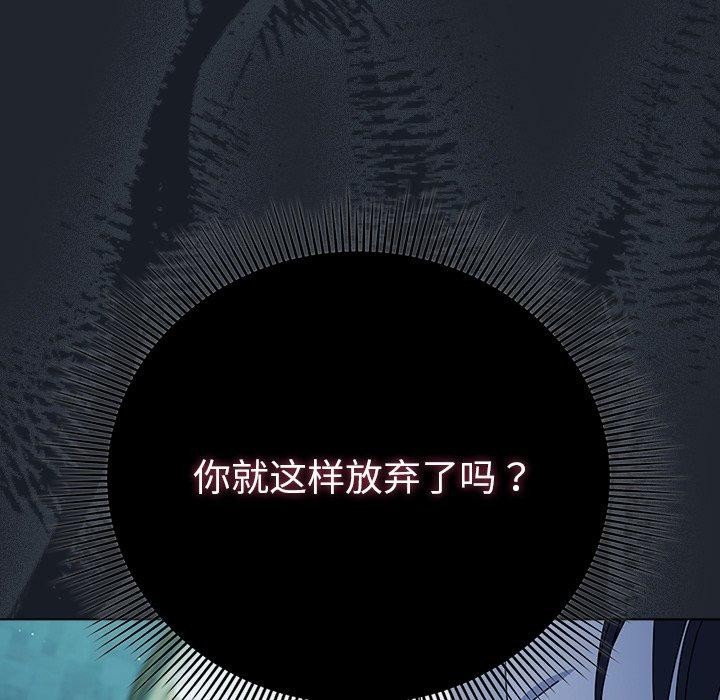 第7话 - 第124.jpg页
