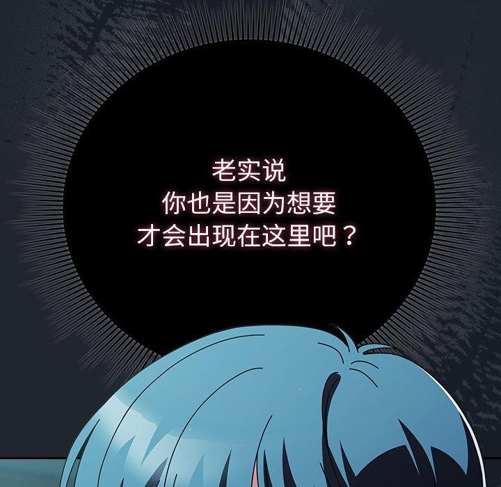 第7话 - 第127.jpg页