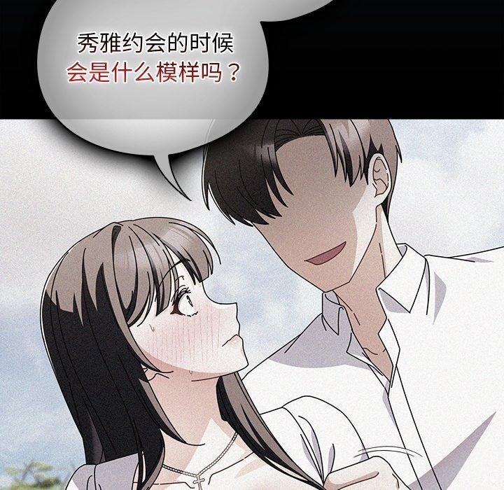 第7话 - 第130.jpg页