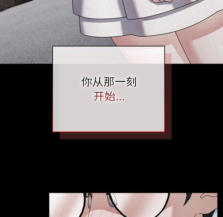 第7话 - 第132.jpg页