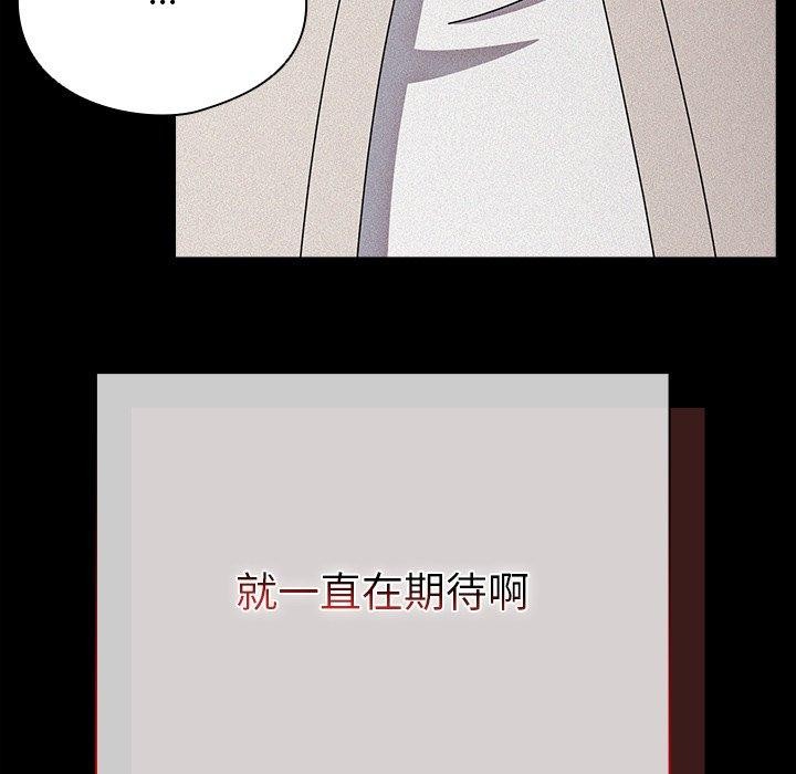 第7话 - 第134.jpg页