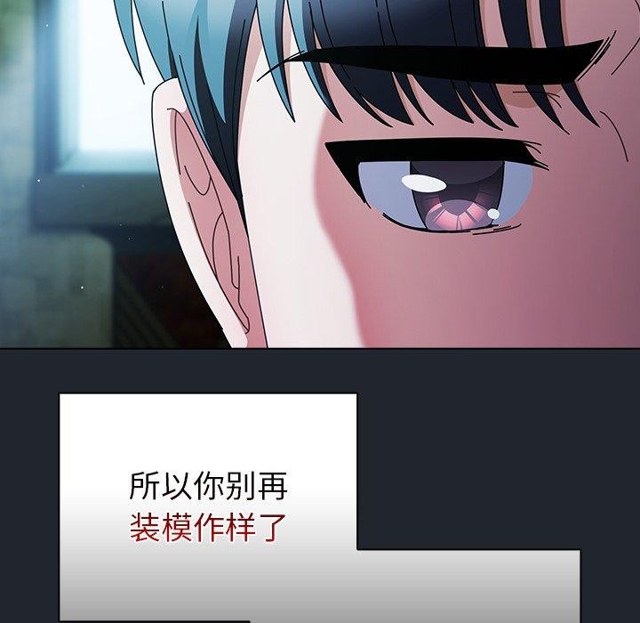 第7话 - 第136.jpg页