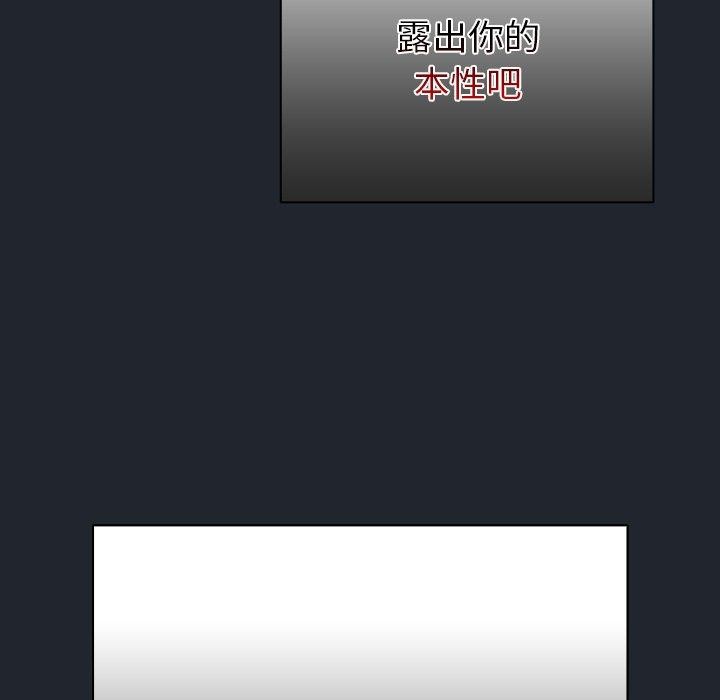 第7话 - 第137.jpg页