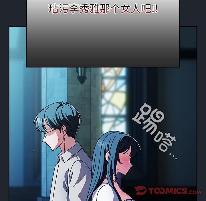 第7话 - 第138.jpg页