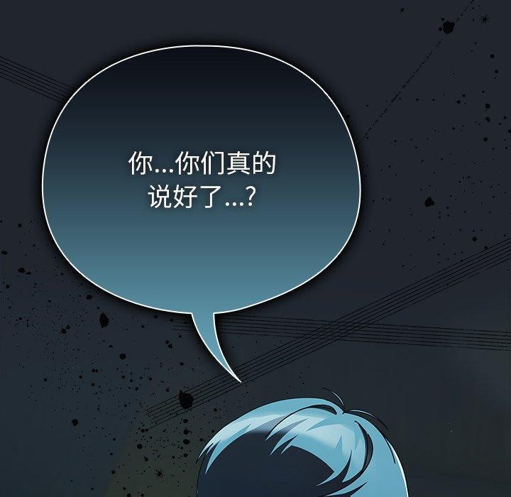 第7话 - 第143.jpg页