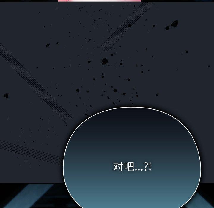 第7话 - 第146.jpg页