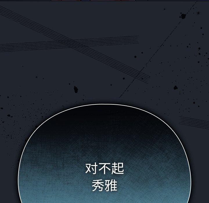 第7话 - 第149.jpg页