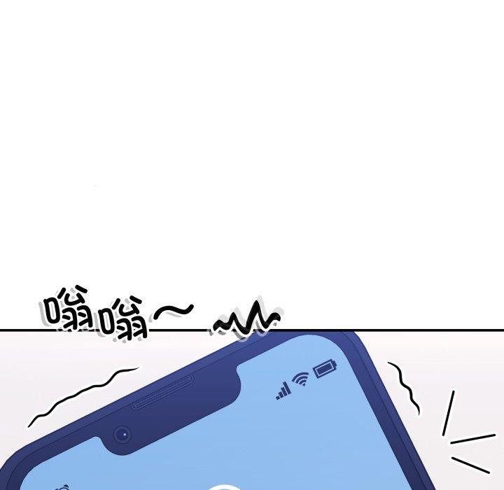 第8话 - 第5.jpg页
