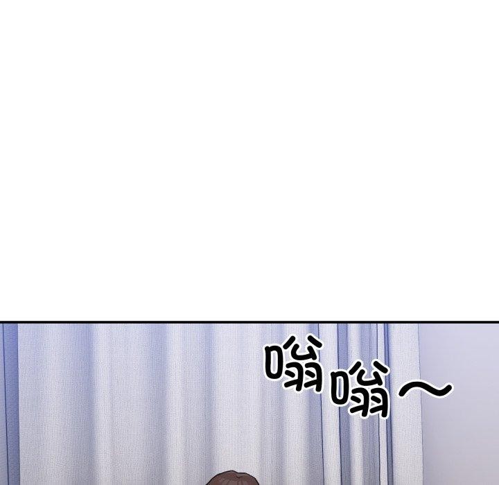 第8话 - 第7.jpg页