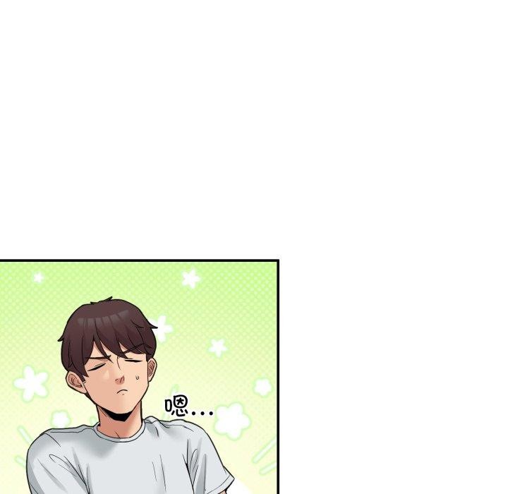 第8话 - 第9.jpg页