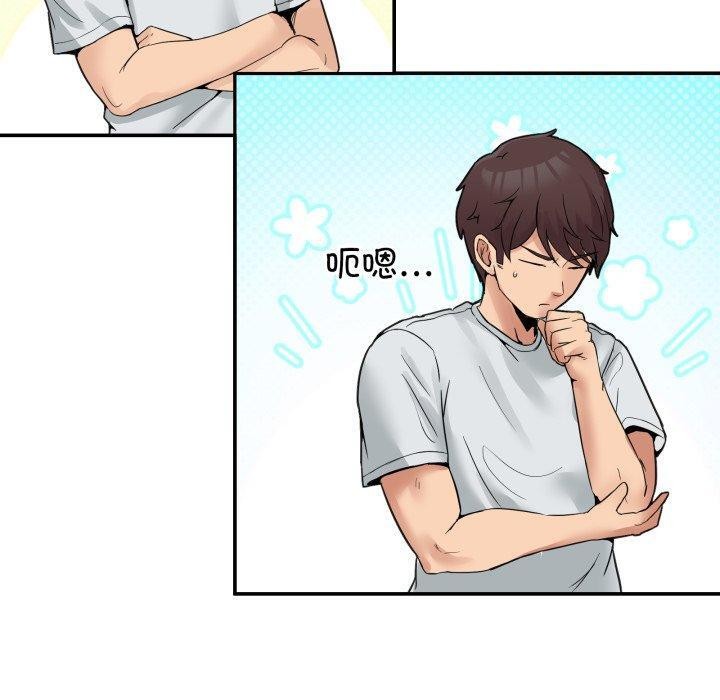 第8话 - 第10.jpg页