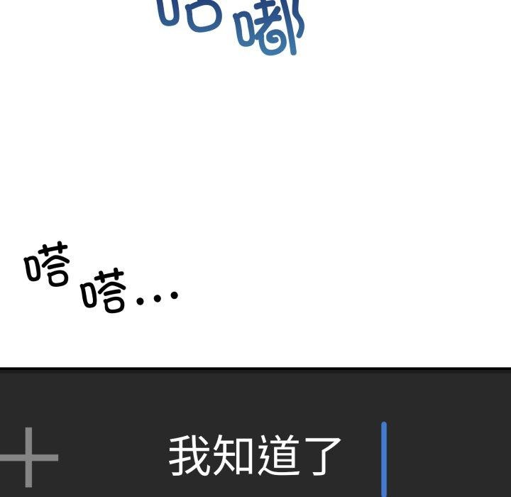 第8话 - 第13.jpg页