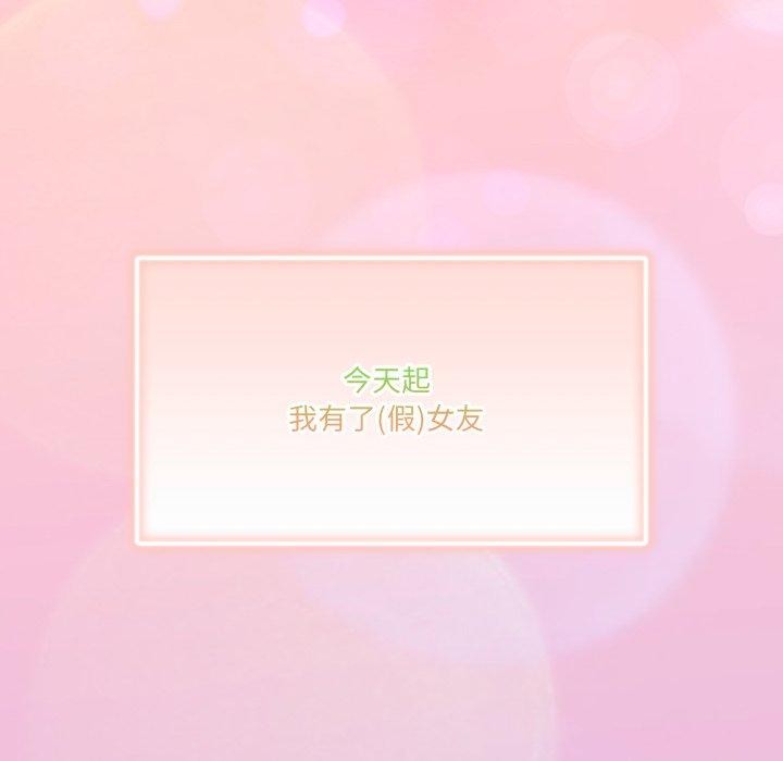 第8话 - 第18.jpg页