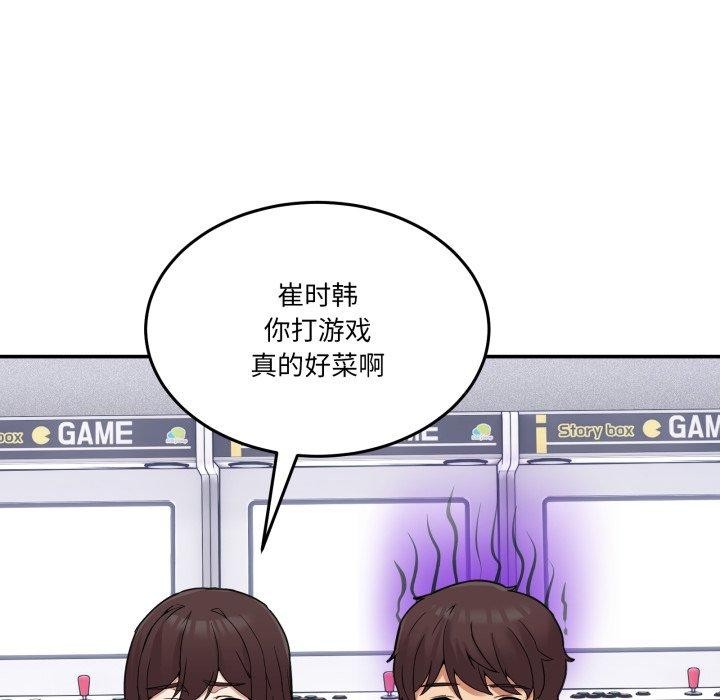 第8话 - 第24.jpg页