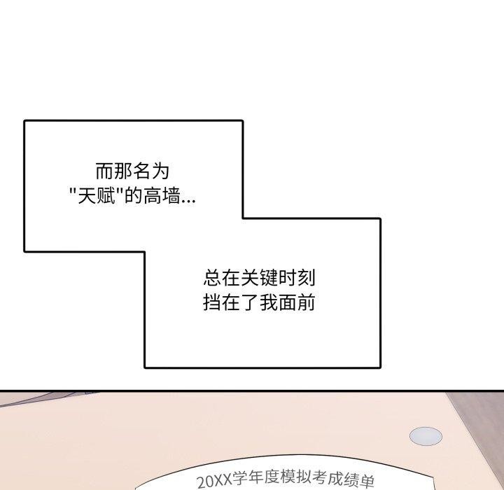 第8话 - 第29.jpg页